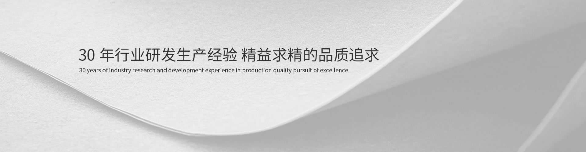 箱板紙